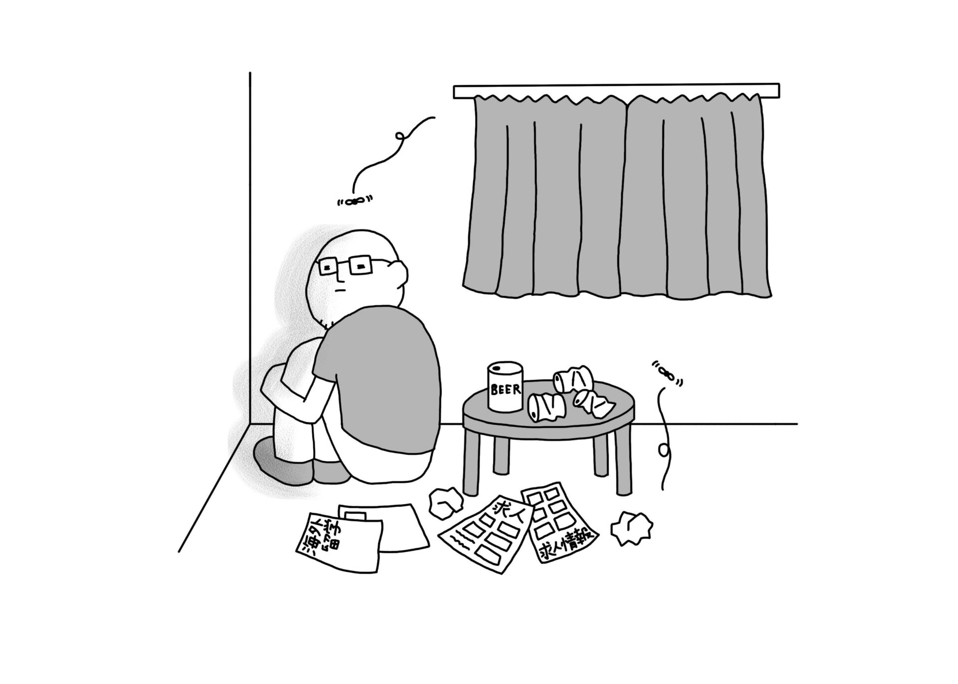 あの時 の自分に会いに行く 正しいネガティブのススメ